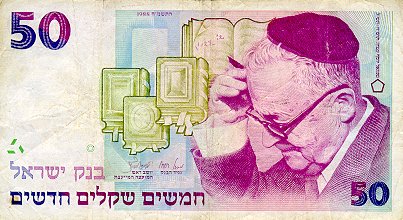 iisraeli raha